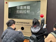 -杭州西湖银泰百货