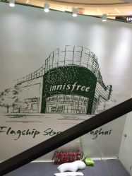 -悦诗风吟innisfree