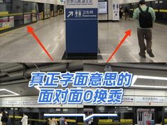 -东方体育中心(地铁站)