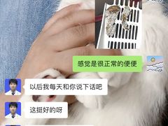 -联合动物医院(光谷诊疗中心)
