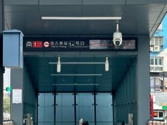 -9号小厨师(端平桥店)