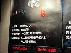 -夜幕浸入式超级密室(望京店)