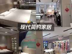 -上海月星家居(澳门路店)