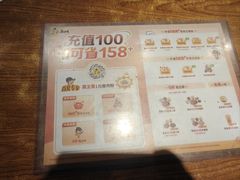 -真功夫(彩田路店)