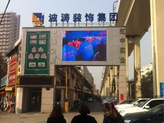iphone_upload_pic-大宅设计设计店铺(浦东店)