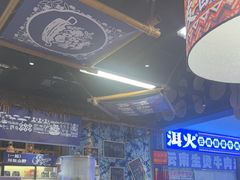 -洱火云南酸菜牛肉火锅(石景山当代商城店)