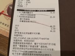 -必胜客(百联又一城店)