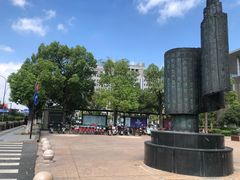-杭州市萧山图书馆
