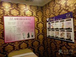点击看大图 -莎蔓莉莎美容会所