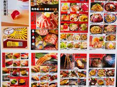 -沼津港渔市(宏伊国际广场店)