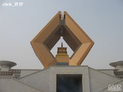 -法门文化景区