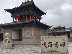 -丹噶尔古城