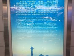 -宁波海天一洲景区