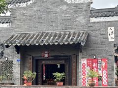 -粤晖园