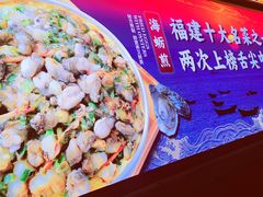 -闽上鲜·福建菜(龙湖滨江天街店)