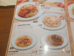 -萨莉亚意式餐厅(南京环亚凯瑟琳广场店)