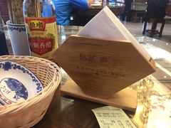 -勤德兴(湖滨路店)