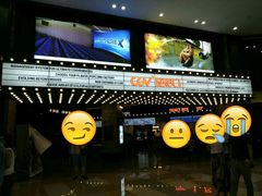 -CGV影城(东方广场4DX店)