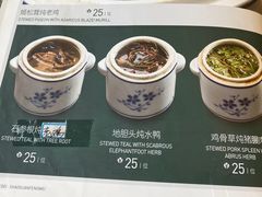 -美极鲜食坊(宝安南路店)