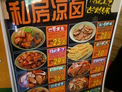 -石榴姐•山城小馆(创始店)