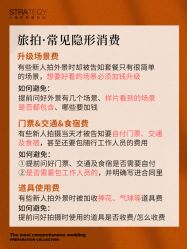 点击看大图 -鱼映像摄影·珍藏级影像品牌
