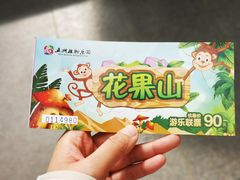 -南宫五洲植物乐园