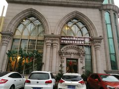 -丝路天山酒店(国际大巴扎店)