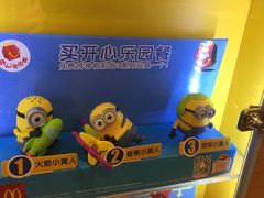 本周买开心乐园换小黄人-麦当劳(曲阳店)