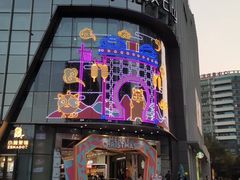 -百佳华佳漾里(坂田店)