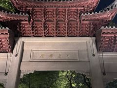 -钱王祠