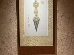 -觀芷隐轩