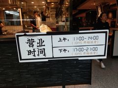 门面-太二酸菜鱼(正大广场店)