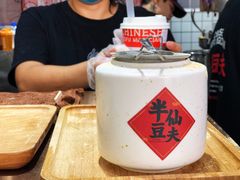 -八一路好吃街(雨田商务大厦店)