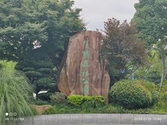 -昆山城市生态森林公园