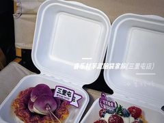 -喜乐村芋泥脑袋家族(三里屯店)