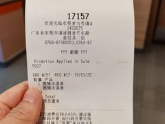 -麦当劳(清溪店)