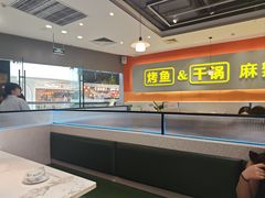 -潮鱼炭火烤鱼(万达店)