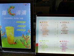 -CoCo都可(虹口龙之梦店)
