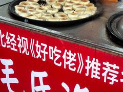 -毛氏汽水包(山海关路店)