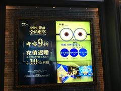 门面-炳胜品味(珠江新城店)
