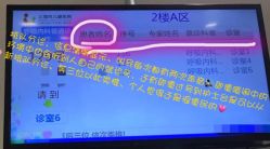 -上海市儿童医院(泸定路院区)