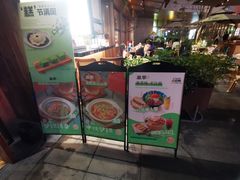 -春家·非遗手工小吃(徐汇万科广场店)