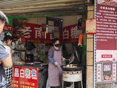 -老南昌白糖糕(大士院店)