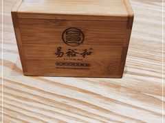 -易裕和·长沙米粉(竹塘西路店)