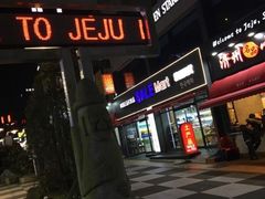 -宝健路步行街(Pedestrian Shopping Street)
