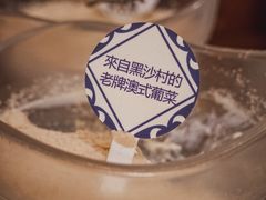 -番茄屋葡式美食(总店)