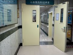 -中南大学湘雅医院