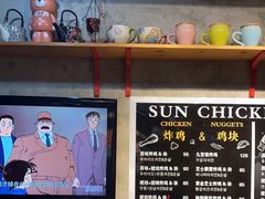 -SUN炸鸡专门店(西塔总店)