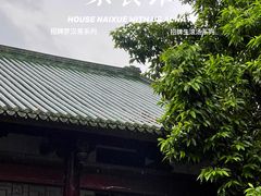 -南华寺素食馆(南华禅寺店)