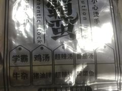 -霸蛮湖南菜·牛肉粉(荣京西街店)